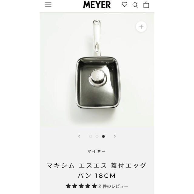 MEYER(マイヤー)の［新品未開封］MEYER マキシムSS蓋付きエッグパン　18cm インテリア/住まい/日用品のキッチン/食器(調理道具/製菓道具)の商品写真