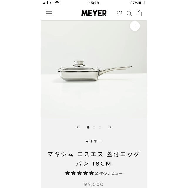 MEYER(マイヤー)の［新品未開封］MEYER マキシムSS蓋付きエッグパン　18cm インテリア/住まい/日用品のキッチン/食器(調理道具/製菓道具)の商品写真