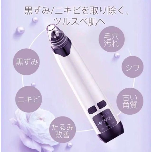 ❤エステサロンの最新温熱ケアモード搭載❣悩めるいちご鼻に最適