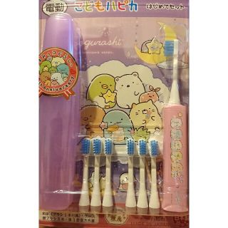 すみっコぐらし 電動歯ブラシ こどもハピカ 日本製(電動歯ブラシ)