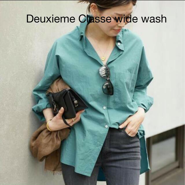 Deuxieme Classe Wide Wash シャツ