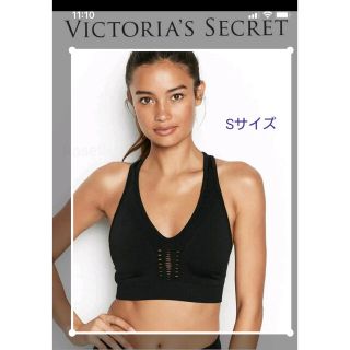 ヴィクトリアズシークレット(Victoria's Secret)の★victoria's secret★ブラトップ★(ヨガ)