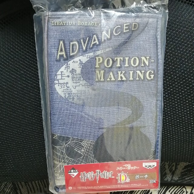 Bandai 一番くじ ハリーポッター 魔法薬学の教科書ポーチ ポーチ 当選品の通販 By 12h以内にお支払い下さい バンダイならラクマ Bandai 一番くじ ハリーポッター 魔法薬学の教科書ポーチ ポーチ 当選品の通販 By 12h以内にお支払い下さい バンダイならラクマ
