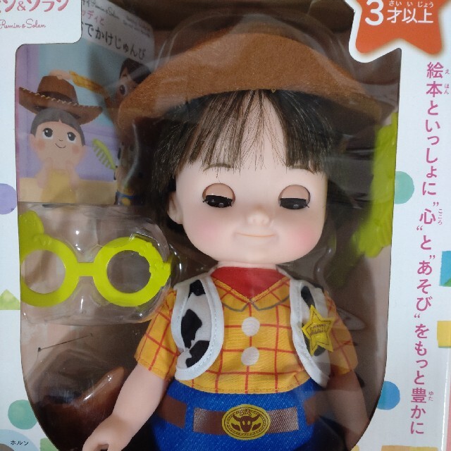 BANDAI - 【未開封】ホルンくん ミッキー パジャマ セットの通販 by ... 【未開封】ホルンくん ミッキー パジャマ セット