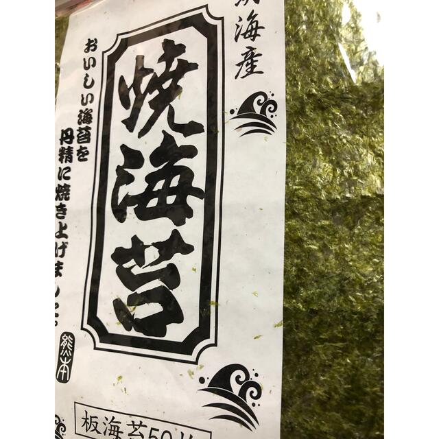 ★新物　焼き海苔50枚 《訳あり》有明海産 食品/飲料/酒の加工食品(乾物)の商品写真