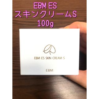 EBM ESスキンクリームS 100g 新品