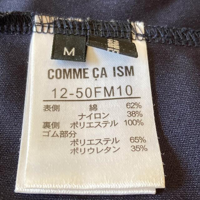 COMME CA ISM(コムサイズム)のコムサイズム　膝丈レーススカート レディースのスカート(ひざ丈スカート)の商品写真