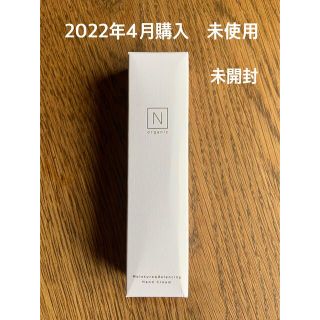 新品未開封　N organic ハンドクリーム　モイスチュア&バランシング(ハンドクリーム)