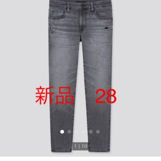 ユニクロ(UNIQLO)の新品　UNIQLO  ウルトラストレッチスキニーフィットジーンズ（ダメージ）28(デニム/ジーンズ)