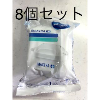 ブリタックス(Britax)の【送料無料】ブリタ　カートリッジ　8個　BRITA(浄水機)