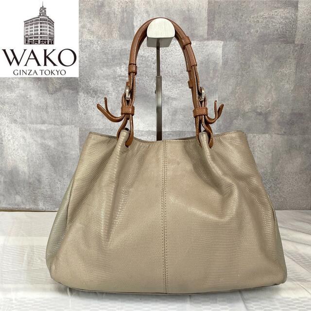 WAKO】ワコウ 銀座 和光 グレージュ 持ち手ブラウン レザー WAKO】ワコウ 銀座 和光 グレージュ 持ち手ブラウン レザー