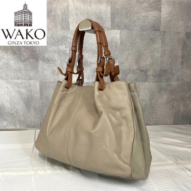 WAKO】ワコウ 銀座 和光 グレージュ 持ち手ブラウン レザー