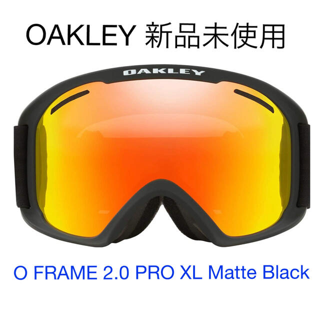 Oakley(オークリー)の【新品・未使用】オークリー ゴーグル O FRAME 2.0 PRO XL スポーツ/アウトドアのスノーボード(アクセサリー)の商品写真