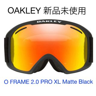 オークリー(Oakley)の【新品・未使用】オークリー ゴーグル O FRAME 2.0 PRO XL(アクセサリー)