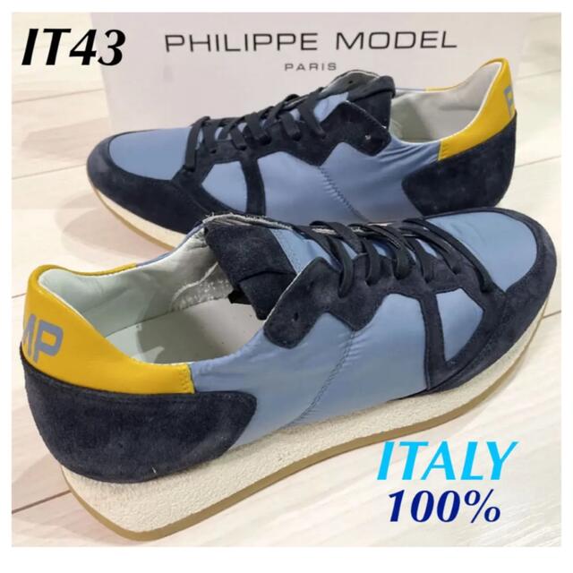 PHILIPPE MODEL(フィリップモデル)の【新品】PHILIPPEMODEL  モナコヴィンテージ 43 イタリア製 メンズの靴/シューズ(スニーカー)の商品写真