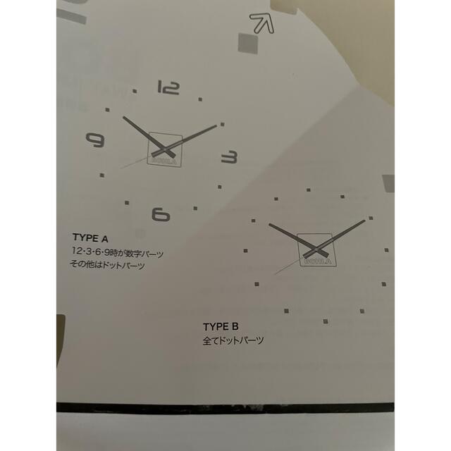 BEAMS(ビームス)の壁時計　ビームス　新品未使用品 インテリア/住まい/日用品のインテリア小物(掛時計/柱時計)の商品写真