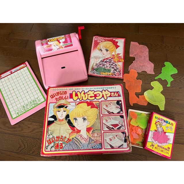 はいからさんが通る」たのしい いんさつやさん 昭和レトロな はいからさんが通る」たのしい いんさつやさん 昭和レトロな