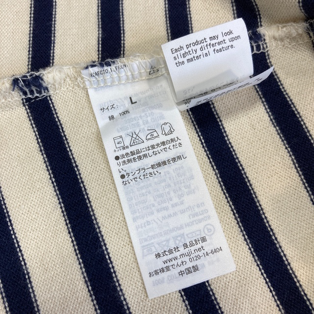 MUJI (無印良品)(ムジルシリョウヒン)の良品計画　ワンピース　レディース　婦人服　ボーダー　サイズL ホワイト&ネイビー レディースのワンピース(ひざ丈ワンピース)の商品写真