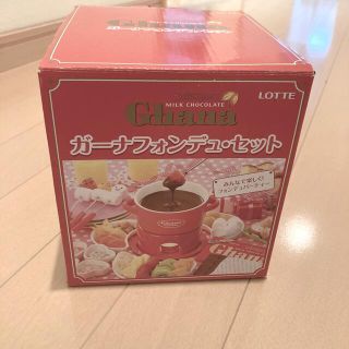 アフタヌーンティー(AfternoonTea)のチョコフォンデュセット(調理道具/製菓道具)