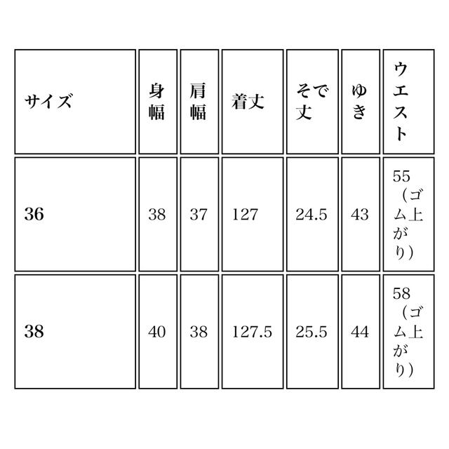 IENA(イエナ)の綾瀬はるか着用　2021SS IENA Deveaux ビッグフラワーワンピース レディースのワンピース(ロングワンピース/マキシワンピース)の商品写真