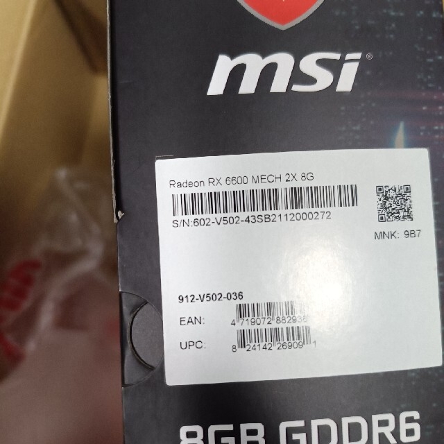 【未開封新品】MSI Radeon RX 6600 MECH 2X 8G