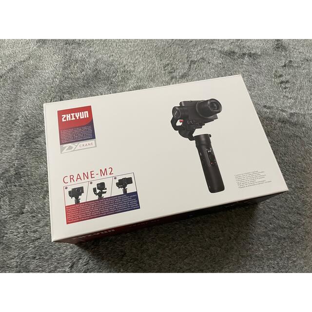 Zhiyun Crane M2