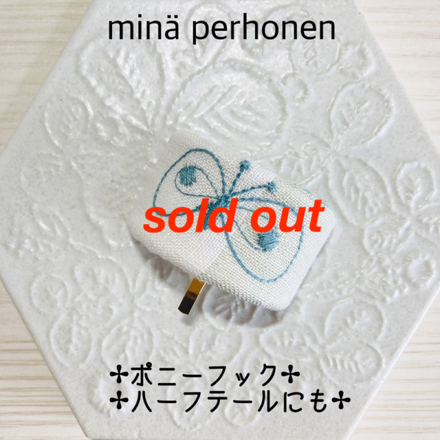 mina perhonen(ミナペルホネン)のminperhonen ミナペルホネン　ポニーフック　#66 ハンドメイドのアクセサリー(ヘアアクセサリー)の商品写真