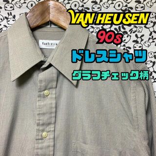 90s/USA古着/VAN HEUSEN/長袖グラフチェック柄シャツ/337(シャツ)