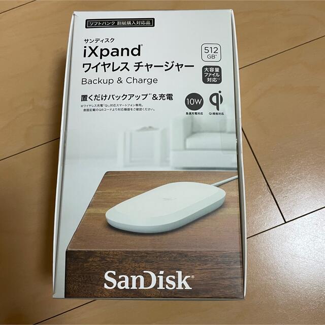 サンディスク iX pandワイヤレスチャージャー clipnclimbhuttpark.co.nz