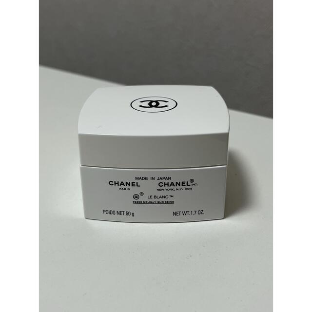 CHANEL(シャネル)の【複数ご用意可能】シャネル ル ブラン クリーム HL 空き容器 コスメ/美容のスキンケア/基礎化粧品(フェイスクリーム)の商品写真