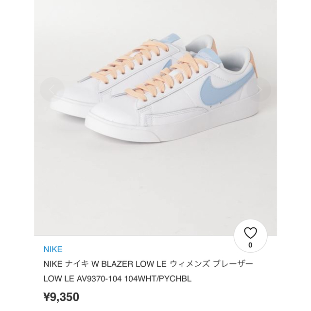 NIKE スニーカー　24.0㎝　オールレザー