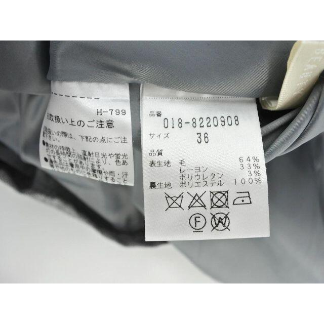 NATURAL BEAUTY(ナチュラルビューティー)のナチュラルビューティー ツイード フレア スカート size36/グレー レディースのスカート(ロングスカート)の商品写真