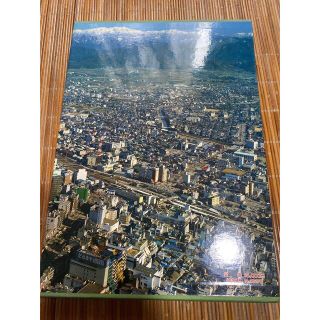 レア 新ふるさと旋回 航空写真集 福井新聞社 福井市制100年記念 15000円