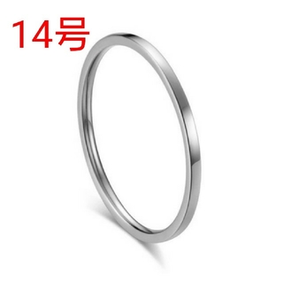 ステンレス 極細 シンプル リング 指輪 1mm シルバー 14号(リング(指輪))