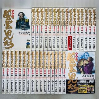 風雲児たち 幕末編 全巻セット 1〜34巻の通販 by フリマッピー's
