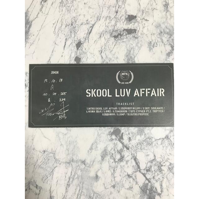 防弾少年団(BTS)(ボウダンショウネンダン)のBTS  SKOOL LUV AFFAIR  トレカ  ジミン エンタメ/ホビーのCD(K-POP/アジア)の商品写真