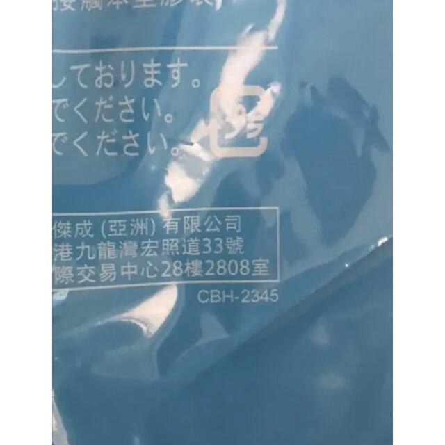 マクドナルド　ハッピーセット　ドラえもん　三個 エンタメ/ホビーのおもちゃ/ぬいぐるみ(キャラクターグッズ)の商品写真