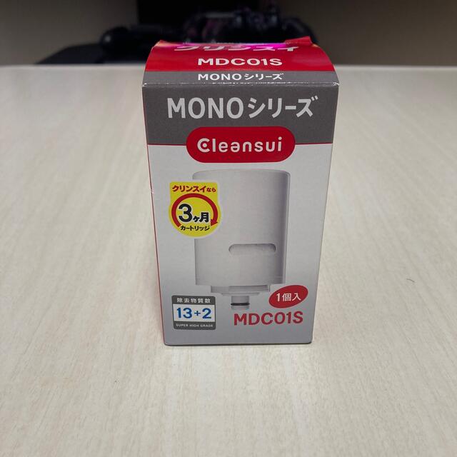 クリンスイ MDCO1S 新品未使用品