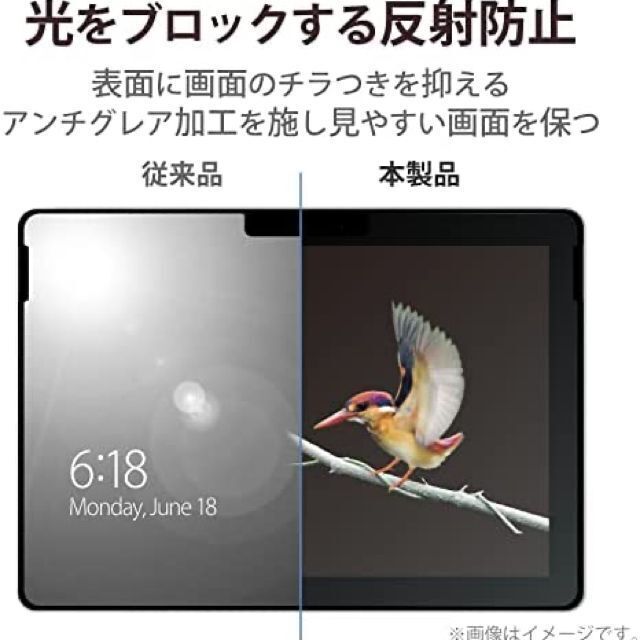 ELECOM(エレコム)の訳アリ サーフェスGO フィルム ペーパーライク BK-MSG18FLAPL スマホ/家電/カメラのPC/タブレット(タブレット)の商品写真