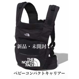 ザノースフェイス(THE NORTH FACE)のベビーコンパクトキャリアー（キッズ）(抱っこひも/おんぶひも)