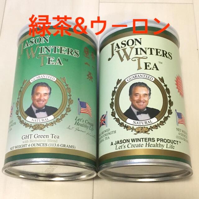 ジェイソンウィンターズティー　ウーロン&緑茶セット(113.6g×2本)