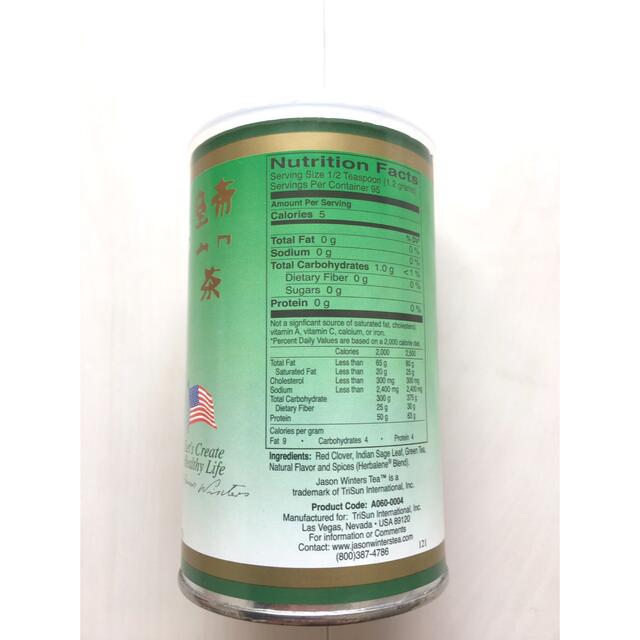 ジェイソンウィンターズティー　ウーロン&緑茶セット(113.6g×2本) 食品/飲料/酒の健康食品(健康茶)の商品写真
