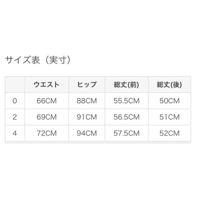 ¥16500サイズジルスチュアート　アメリドレープミニスカート