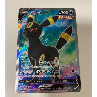 ポケモン(ポケモン)のポケカ ポケモンカード ブラッキーV SR  (Box/デッキ/パック)