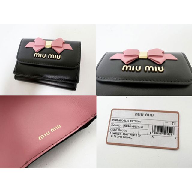 美品 miumiu ミュウミュウ 三つ折り財布 ラウンドジップ リボン ピンク