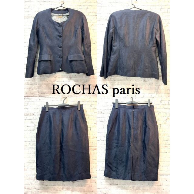 ROCHAS paris レディース　セットアップ（ジャケット＆スカート）