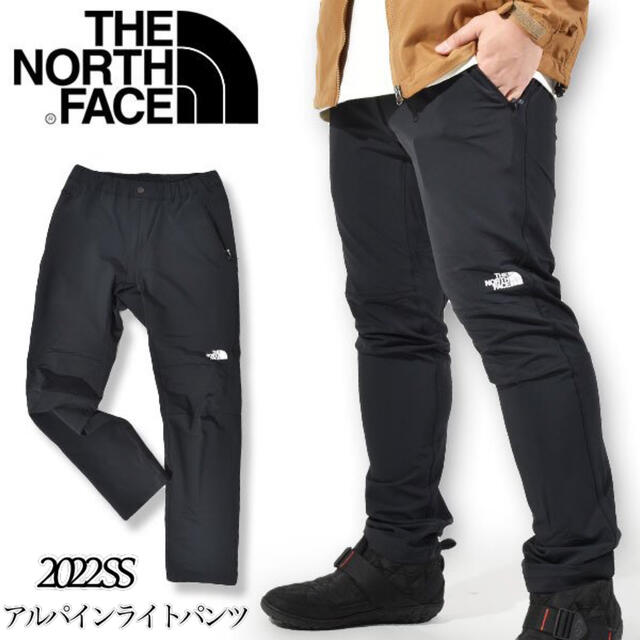 THE NORTH FACE(ザノースフェイス)の【タグ付き】THE NORTH FACE ALPINE LIGHT PANT S メンズのパンツ(その他)の商品写真