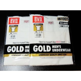 ビーブイディー(B.V.D)の新品未開封☆BVD　丸首半袖Tシャツ　Mサイズ　２枚セット☆綿１００％ (その他)