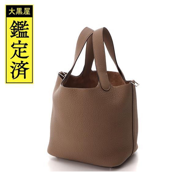 エルメス ピコタン PMサイズ ベージュドワイマール/S金具 HERMES ピコタンロックPM ベージュドワイマール トリヨン