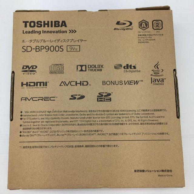TOSHIBA REGZA レグザポータブルプレーヤー SD-BP900S | svetinikole